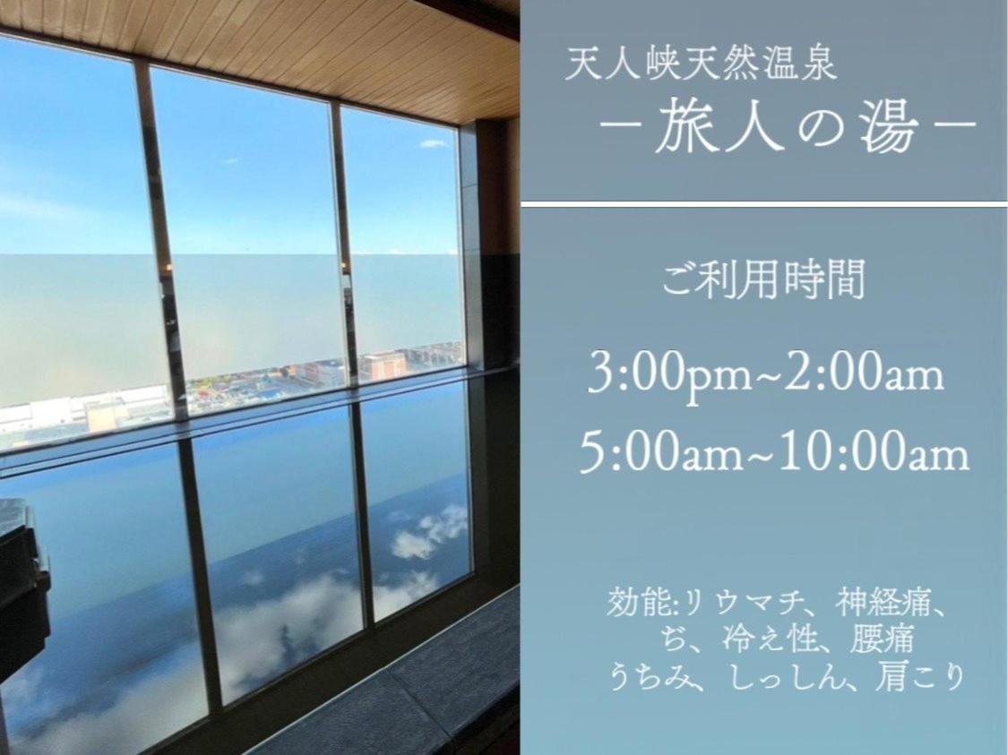Hotel Route Inn Grand Asahikawa Ekimae Esterno foto